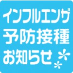 wakutin
