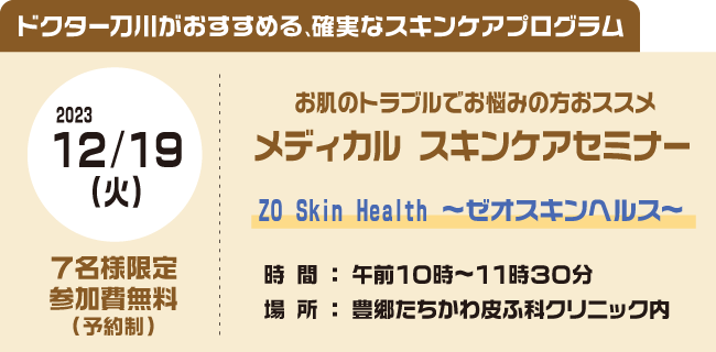 program12_2023