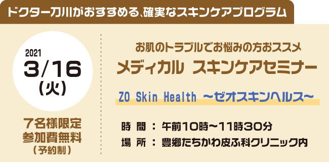 program3_2021