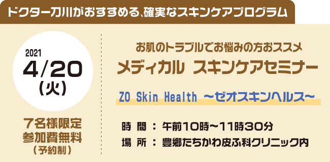 program4_2021