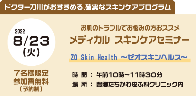 program8_2022